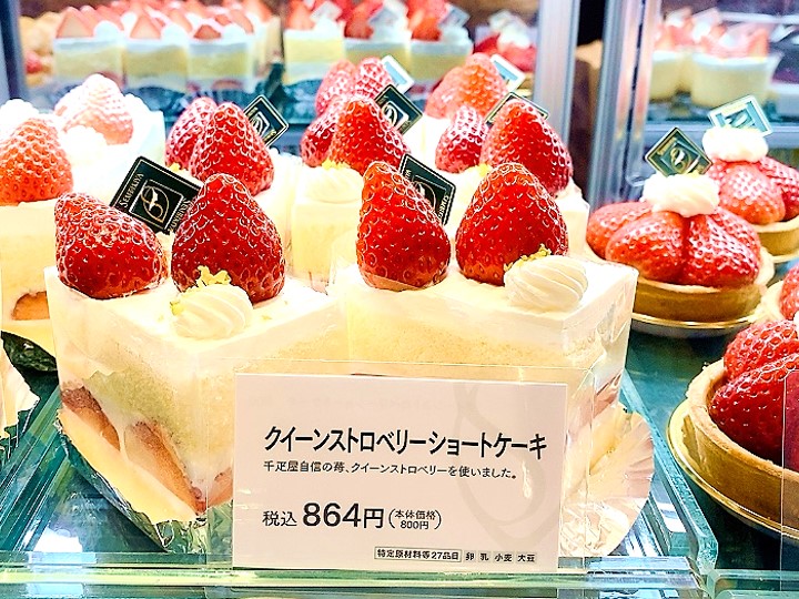 [New] Japan's Finest Sweets Tour in Ginza Department Stores